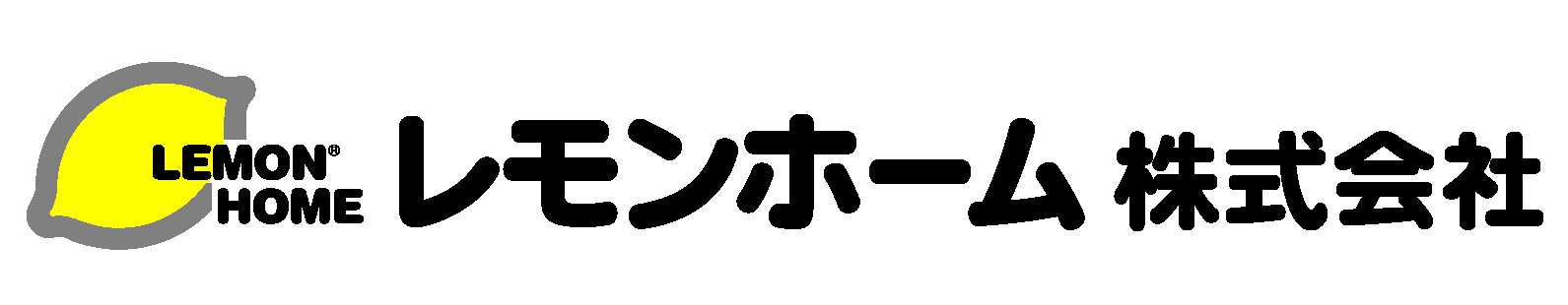 レモンホーム